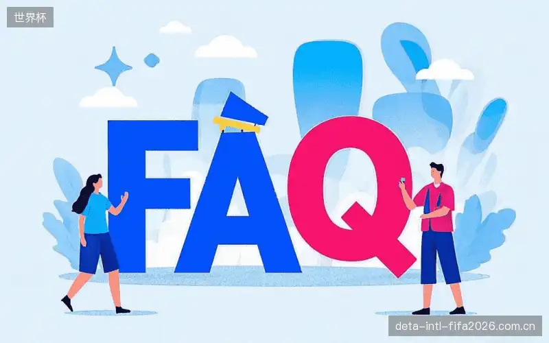 体育直播操作教学FAQ